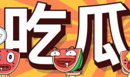 吃瓜漫画书币,趣味阅读新潮流