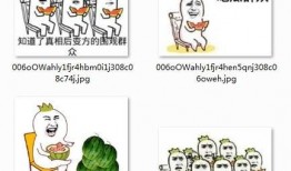吃瓜解渴表情包图片,趣味表情包带你轻松一夏