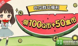 吃瓜漫画书币,趣味阅读新潮流