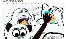 追着别人吃瓜,揭秘娱乐圈的“吃瓜”风云