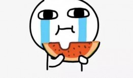 今天不是应该吃瓜,品味生活别样精彩