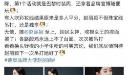 依依吃瓜合集,揭秘娱乐圈那些不为人知的幕后故事