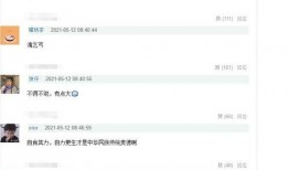 吃瓜弟吃瓜1群群号,揭秘“吃瓜弟吃瓜1”群号背后的故事