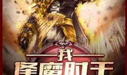 吃瓜徒弟小说,揭秘江湖背后的秘密与奇遇