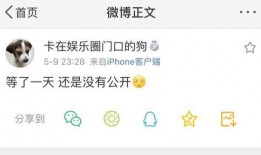 热门吃瓜独家爆料