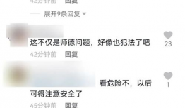 吃瓜记录及视频