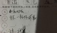 吃瓜的瓜加偏旁是什么,吃瓜的瓜与偏旁的奇妙融合