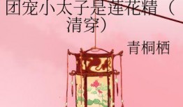 满朝文武听我心声吃瓜,吃瓜群众热议风云