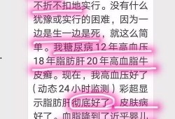 加入挑战吃瓜群聊,揭秘网络社交新潮流