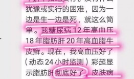 加入挑战吃瓜群聊,揭秘网络社交新潮流