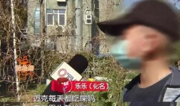 群聊吃瓜恐怖故事