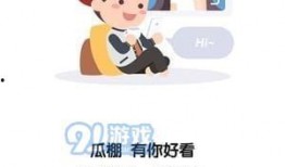 吃瓜群众免费app,轻松获取海量资讯，畅享娱乐盛宴