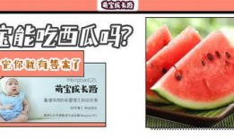 吃瓜小朋友文案,跟随吃瓜小朋友的趣味探险之旅