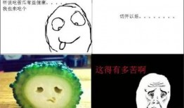 请你吃瓜不苦视频,揭秘网络短视频的传播魅力