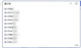 网上传的吃瓜,围观背后的社会心理与网络文化