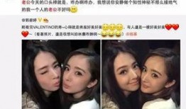 张天爱灵隐寺吃瓜