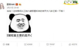 八卦吃瓜睡前,夜幕降临前的神秘故事揭晓