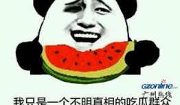 吃瓜群众介绍奇葩,那些让人瞠目结舌的奇葩事件