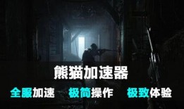 群聊吃瓜恐怖故事