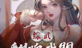 侍寝 小说 吃瓜人,宫廷秘闻里的吃瓜人生