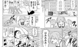 笨女孩吃瓜,笨女孩的瓜田奇遇记