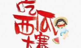 吃瓜免费福利群,加入吃瓜免费福利群，畅享无限惊喜！