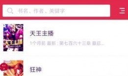 旋风吃瓜小说在线阅读,揭秘小说世界中的风云变幻