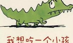 抽象故事吃瓜,一场抽象的味蕾冒险