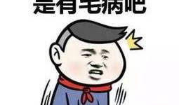 冬天吃瓜娃子,冬天吃瓜娃子的温馨时光