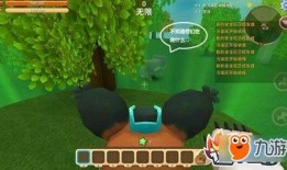 迷你世界相亲吃瓜,吃瓜群众围观甜蜜瞬间