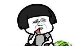 为了吃瓜付出太多了,代价与反思