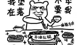 打卡孟子吃瓜,一场关于智慧与人生的哲学盛宴