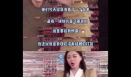吃瓜直播揭秘视频,吃瓜群众视角下的直播行业真相