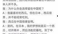 史上最强吃瓜图片,揭秘网络热议背后的惊人真相