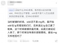吃瓜群众虎牙,揭秘网络直播界的“瓜田”风云