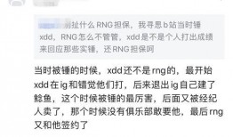 吃瓜群众虎牙,揭秘网络直播界的“瓜田”风云