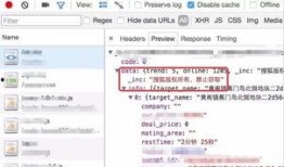 吃瓜赚钱系统,轻松掌握网络热点，月入过万的秘密法则