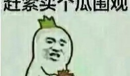 男吃瓜群众头像高清,揭秘男吃瓜群众的神秘面纱