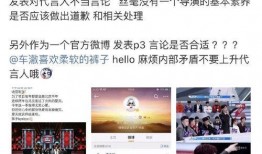 吃瓜渠道工作号,揭秘网络舆论背后的真相