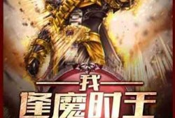 旋风吃瓜小说在线阅读,揭秘小说世界中的风云变幻