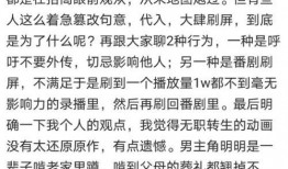 凌一一的吃瓜日记,揭秘娱乐圈幕后故事