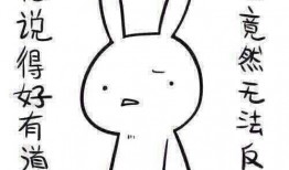 带你吃瓜奇葩载具,带你领略“带你吃瓜”的奇葩世界