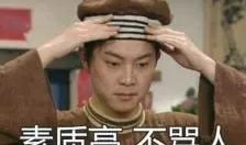 吃瓜不骂人,品味人生百态