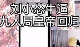 炸裂投稿吃瓜,揭秘网络爆红背后的故事