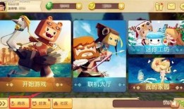 迷你世界相亲吃瓜,吃瓜群众围观甜蜜瞬间