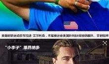 看吃瓜找乐子,揭秘娱乐圈那些让人捧腹大笑的幕后故事