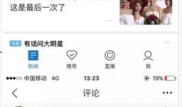躺着吃瓜也中枪,揭秘网络谣言的传播与防范