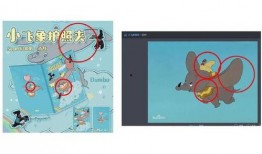 设计抄袭吃瓜,抄袭成风，原创何在？