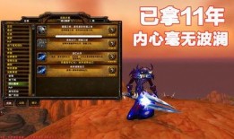 魔兽赛季服吃瓜,吃瓜群众视角下的热点事件盘点