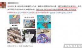 设计抄袭吃瓜,抄袭成风，原创何在？